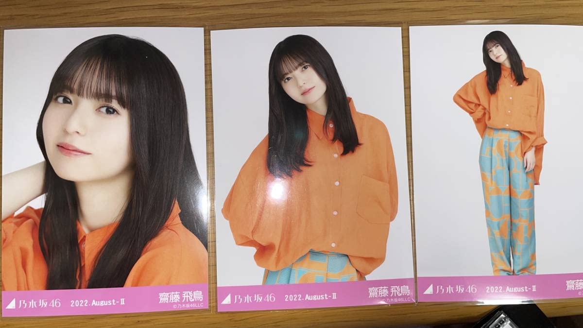 Amazon.co.jp: 乃木坂46 齋藤飛鳥 生写真 真夏の全国ツアー2022 愛知